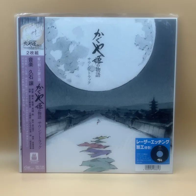 Movies - Versi Baru Jepang Vinyl Record 2LP