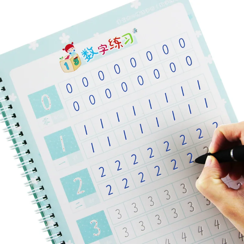 Chinese Calligraphy Practice Book - Copybook Kaligrafi Nomor Digital Prasekolah Taman