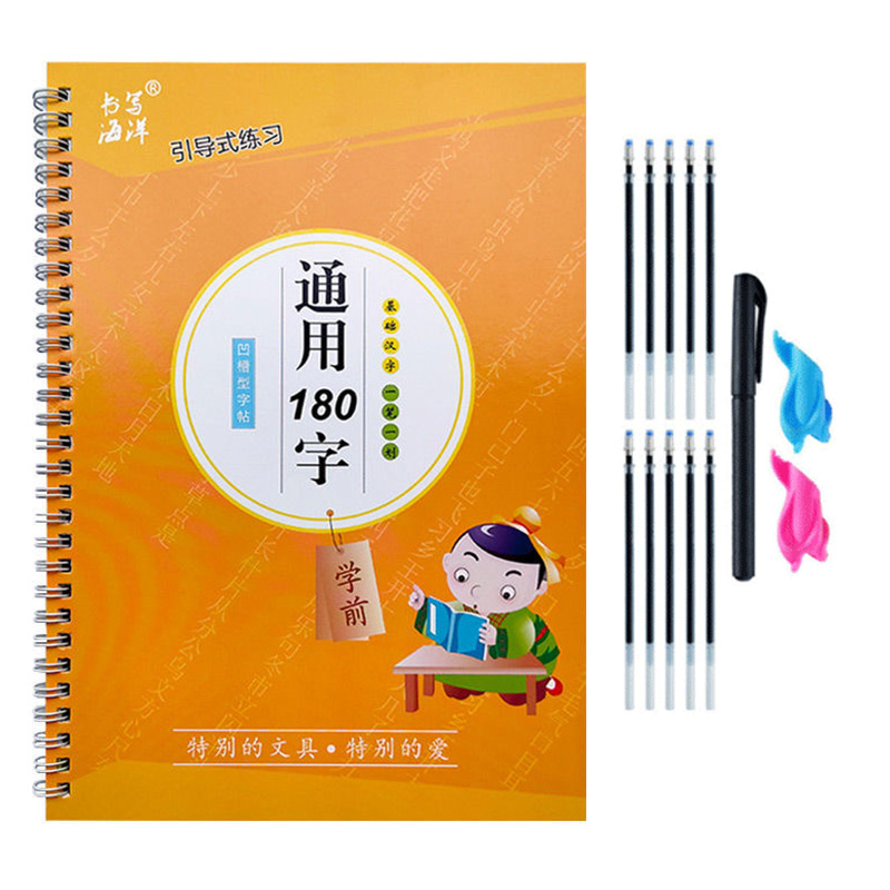 Chinese Calligraphy Practice Book - Buku Tulis Anak-anak Belajar Menulis Siswa
