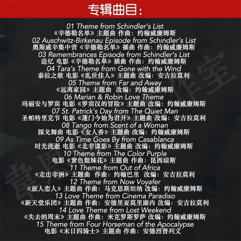 CD Musik Film Phantom of the S - Movies ulasan dan harga