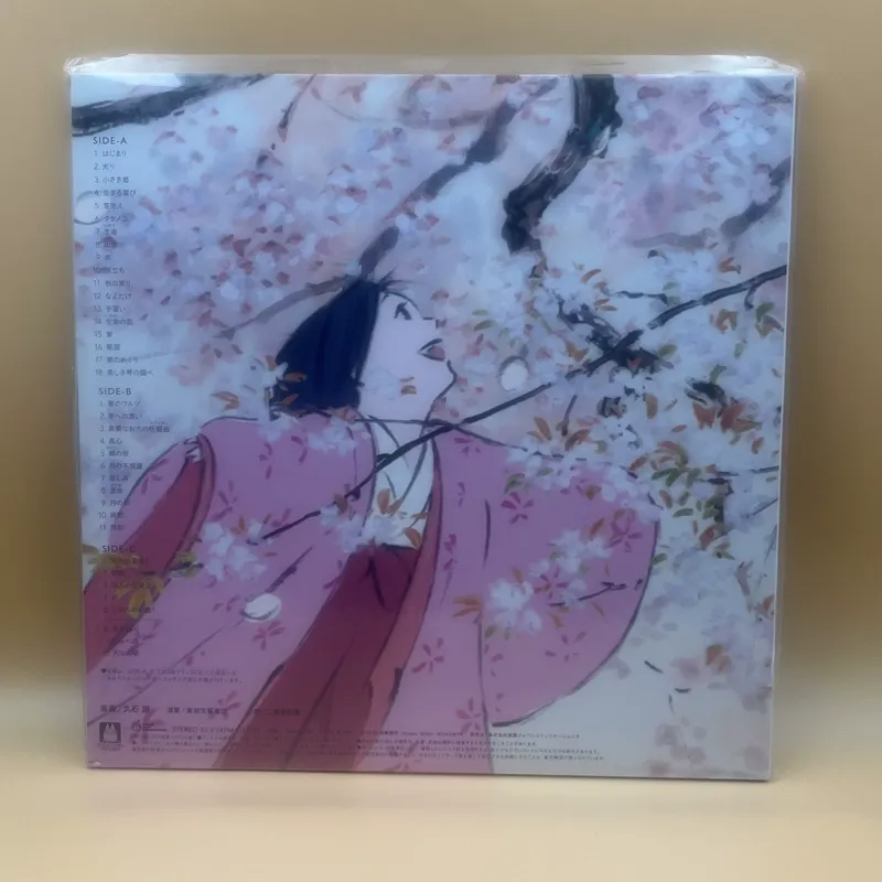 Versi Baru Jepang Vinyl Record - Movies ulasan dan harga