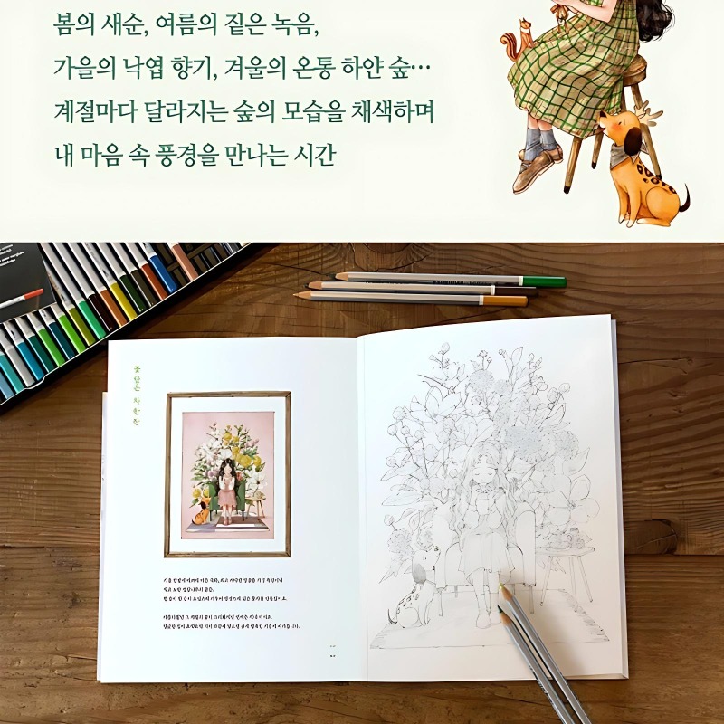 Buku Mewarnai Karya Seniman Ko - Adult Coloring Book Stress Relief ulasan dan harga