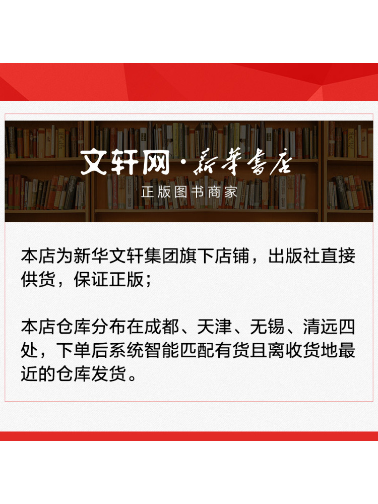 Buku Latihan Kaligrafi Loose L - Chinese Calligraphy Practice Book ulasan dan harga