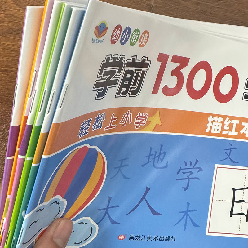 3 Buku/Set Buku Pelacak Karakt - Chinese Calligraphy Practice Book ulasan dan harga