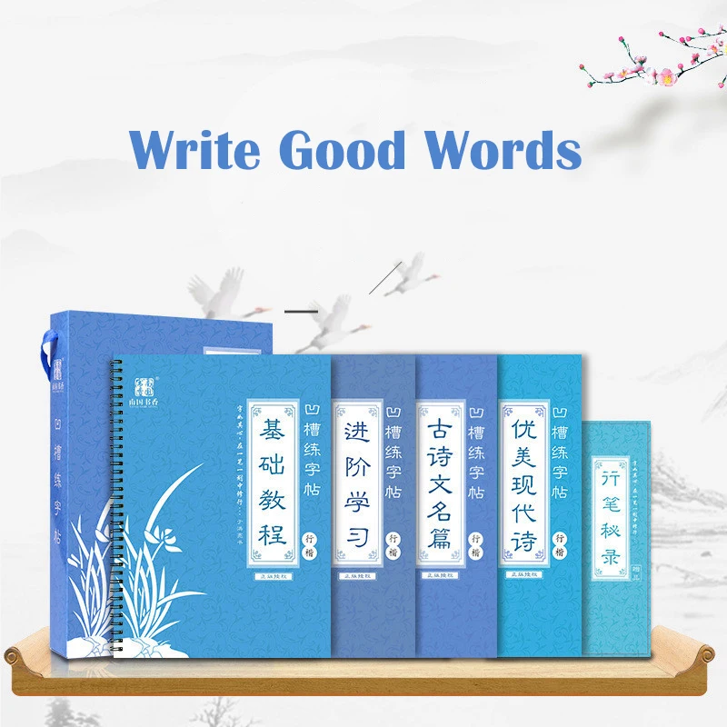 2020 Menulis Karakter Cina Kal - Chinese Calligraphy Practice Book ulasan dan harga