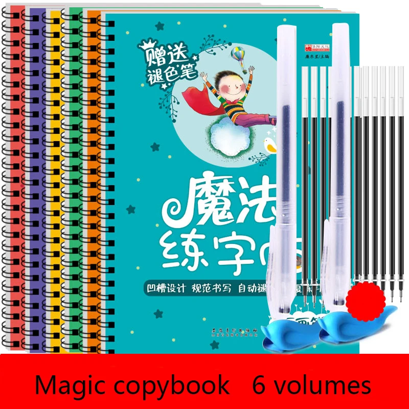 Matematika Bahasa Inggris Dasa - Chinese Calligraphy Practice Book ulasan dan harga