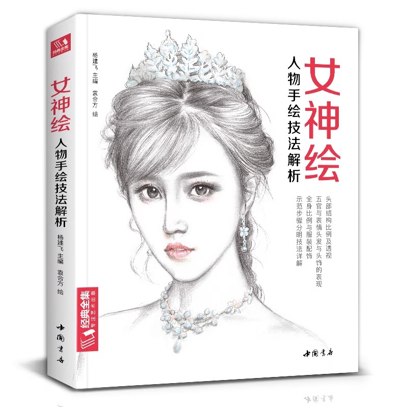 176 halaman pensil warna potre - Adult Coloring Book Stress Relief ulasan dan harga