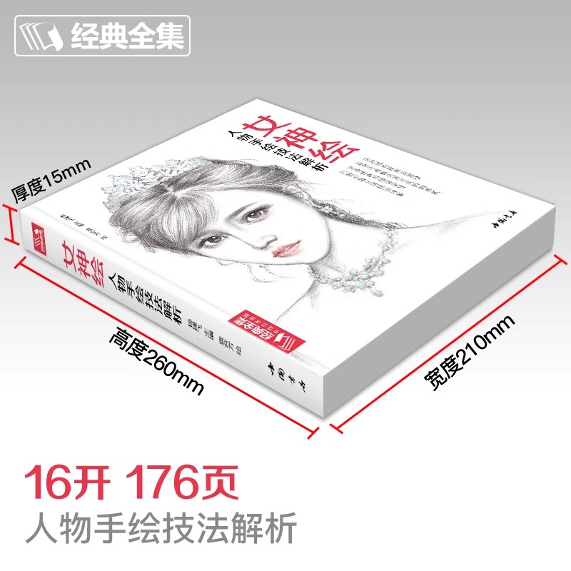 176 halaman pensil warna potre - Adult Coloring Book Stress Relief ulasan dan harga